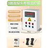Farm temperature control box high-precision thermostat digital display intelligent fully automatic temperature control controller fan temperature adjustment switch 3-way + 10 meters dual probe