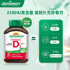 Jamieson Vitamin D3 2500IU Soft Capsules 135 Sunshine Bottles for adults, middle-aged and elderly people to strengthen bones and promote calcium absorption