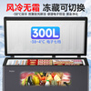 Haier air-cooled frost-free series 132/166/200/241/300/480L household commercial single-temperature freezer air-cooled without defrost ultra-low temperature electronic temperature control bacteriostasis energy-saving 300L sheet metal star silver-38 cryogenic + black gold purification