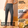 There is a tree men's autumn pants men's solid color cotton single thickened warm pants autumn pants 7A antibacterial skin-friendly fashion cotton wool leggings