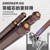 GREENER Hexagonal Wrench Set High Hardness Strong Magnetic 6-Angle Screwdriver Universal Hexagonal Wrench Extended Plum Blossom Hexagonal Key