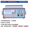 Yue Changsheng high-precision adjustable DC regulated power supply 0-30V60V5A10A high-power programmable programmable power supply eTM-K8011SP (80V11A blue screen)
