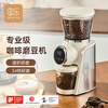 Circle Joy Electric Bean Grinder Office Home Large Capacity Italian Stainless Steel Grinding Core Coffee Bean Grinder Automatic Powder Grinder