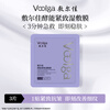 Fuljia Purple Fatty Trial Pack, Enzyme Firming Wet Mask 1 bag (contains 3 pieces), hydrating, repairing and makeup pre-makeup pads