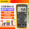 Fluke 15B+/17B+ multimeter high-precision anti-burn digital electric meter 17B MAX-01 F15B+ (comes with test leads + instrument bag)