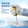 Beifute antifreeze gloves cowhide low temperature resistant and liquid nitrogen resistant gloves cold storage labor protection gloves cold and antifreeze gloves 36cm