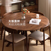 Genji Muyu solid wood dining table black walnut slate round table with turntable dining table small apartment round 1.2 meters solid wood table single table