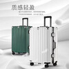 Aluminum frame suitcase student large-capacity trolley suitcase for men and women with universal wheels, strong and durable password travel suitcase, black 26 inches