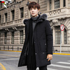 Woodpecker (TUCANO) down jacket men's mid-length winter thickened warm casual jacket men's fur collar extreme cold men's wear black XL