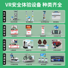 Zhuanzhiyu fire case warning education and science popularization system VR fire safety experience hall publicity and education equipment Chemical fire protection transportation construction site transportation public science popularization VR all-in-one machine Fire case display system (intent money)