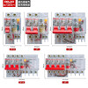Delixi DZ47TRLE transparent leakage protector 1P+N 2P3P3P+N 4P circuit breaker 15ma30ma 2P 30ma commonly used 16A