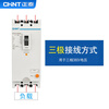 Chint (CHNT) DZ15LE-100/2901-100A-50mA plastic case circuit breaker 220V leakage protector DZ15LE plastic case leakage protection circuit breaker