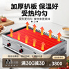 LZJV electric griddle Teppanyaki commercial stall fried rice grilled cold noodles machine gas griddle commercial stall gas liquefied gas onion cake steak squid grilled cold noodles special for noodles not narrow edge bottom fully welded 100 type (100*50cm thickness 6
