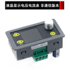 Adjustable CNC DC regulated power supply with LCD display voltage and ammeter constant voltage and constant current step-down module multi-interface non-communication version