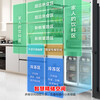 Rongsheng 506-liter dual-system dual-cycle cross-fold four-door refrigerator household first-class energy efficiency energy-saving frequency conversion air-cooled frost-free national subsidy official flagship store BCD-506WD11FP gray