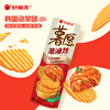 ORION Potato Chips Three Cans 312g Non-fried Puffed Food Chasing Drama Casual Snacks Mixed Flavor New Year's Goods