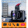 Xiaomi universal 360-degree driving recorder 4k ultra-clear panoramic image car reversing front and rear dual cameras standard version with 32G card single lens