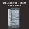 SIEMENS Unbounded zero-embedded platinum fresh cabin 558-liter cross-split four-door inverter household refrigerator large capacity intelligent anti-condensation first-level energy efficiency KC88BE120C