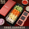 Olodo manual dicing artifact household vegetable cutter multi-function slicer kitchen tool vegetable cutter professional dice cutter + slicing