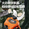Quiet Bear electric scissors to cut branches, pruning branches, pruning shears, fruit tree electric scissors, lithium battery rechargeable thick branch pruning scissors