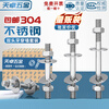 Tianzhuo Hardware 304 stainless steel double-head thread wall screw long screw lengthened thread bolt through screw rod MM6M8M10M12 M3*16 30 sets