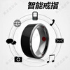 Super Jingshen smart ring, call reminder, black technology access card, multi-functional men's trendy Internet celebrity style nfc finger ring, fashionable NFC smart version, size 12, 70mm circumference