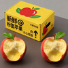 Gift box of the season Red Star Red Banana Noodles Apple Fresh Fruit for the Elderly Non-Flower Cow Snake Fruit Color Box Packed 9-10 Jin Red Star Apple Large Fruit