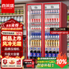 Xilaisheng display cabinet refrigerated beer cabinet beverage cabinet full screen wine cabinet high-end wine cabinet fresh cabinet internet celebrity convenience store refrigerator cold drink yogurt convenience store supermarket vertical freezer double door full screen right angle model丨1200*600*2010 air-cooled red