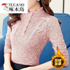 Woodpecker (TUCANO) special velvet thickened long-sleeved lace shirt autumn and winter new slim top plus warm bottoming shirt for women pink full body velvet XL recommended 115-125 pounds