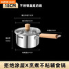 SUPOR 316 stainless steel milk pot, baby food supplement pot, extra thick non-stick pot, instant noodle pot, baby cooking multifunctional all-in-one pot, extra thick - anti-scald 0 coating, high grade milk pot, 18cm 0ml, single layer suitable for cooking