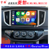 Yutuo is suitable for 08-14 15-17 18-23 Dongfeng Lingzhi M3 M5L V3 central control large-screen navigation all-in-one machine. Quad-core WIFI version 4G storage 64G memory/carplay standard + reversing image