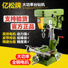 Multifunctional desktop drilling and milling machine industrial bench drill tapping and drilling integrated hardware cross workbench ZX7016_380V