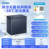 Haier air-cooled frost-free freezer household commercial freezer full freezer fresh-keeping refrigerator single temperature zone single door first-level energy efficiency energy-saving quick-freezing horizontal freezer deep-cooled air-cooled refrigerator 159 liters Star Stone Blue air-cooled frost-free + minus 38 degrees + black gold purification
