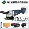 Huaiman Brushless Lithium Electric Angle Grinder Rechargeable Polishing, Grinding, Cutting and Rotary Polisher 98VF-5 Sections Two Batteries and One Charge + Paper Box
