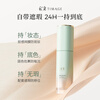 Caitang small round tube oily skin long-lasting makeup liquid foundation concealer long-lasting oil control #100 goose down white 30ml New Year gift for girlfriend