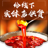 Shiji Chongqing hot pot base 500g*2 bags authentic Sichuan spicy butter Malatang maocai seasoning fragrant pot sauce
