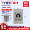 FOTEK original genuine timer H2Y-30S-220V/H2Y-10S-220V/60S-24V H2Y-3S-F-220VAC