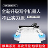 Intelligent writing robot imitates handwriting, fully automatically copies notes, lesson plans, forms, handwriting machine, ESP Tenglong Generation Thunder, five-wheel drive power windo