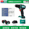 Dongcheng DCA brushless rechargeable electric hammer angle grinder combination set dca wrench dca lithium electric impact drill dca angle grinder DCA lithium electric drill 2055T13 (4.0 two batteries)
