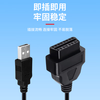 Baye car OBD2 to cigarette lighter cable OBD female to USB-1m 1 piece BY-F1USB