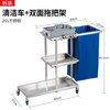 Chunshao Hotel Multifunctional Room Linen Cart Cleaning and Cleaning Service Cart Work Cart Cleaning Hotel Cart 4-inch Unilateral Cart-Special Carpet Special Wheel