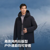 Bosideng 2025 winter outdoor mid-length loose hooded stand-collar down jacket B250241223