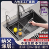 Jiumuwang Kitchen Large Single Slot Integrated Basin 304 Stainless Steel Sink Sink Multi-Function Dish Basin 72-45 Gun Gray Pull-out Faucet Package
