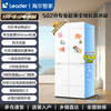 Haier Refrigerator produces Tongshuai Refrigerator 502 liters cross four-door lazy refrigerator 526 household 594mm ultra-thin body air-cooled and frost-free first-class energy efficiency 594mm ultra-thin body + global natural purification + three-speed temperature change