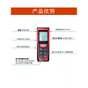 Southern Surveying and Mapping Southern Laser Distance Meter Handheld Distance Measurement Instrument Laser Ruler Electronic Ruler Southern Surveying and Mapping Distance Meter PD54S (40 meters)