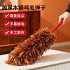 Fuxi wood feather duster dust removal dust sweeper household high-end real chicken feather dust sweeper spider web cleaning artifact dust removal dust sweeper does not shed lint car cleaning total length 85cm