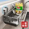Tiandiyu (TDYU) suction cup kitchen rack rag storage drain rack no punching wall hanging spice rack faucet sink artifact