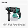 Dayi lithium electric hammer brushless impact multi-function high-power drilling concrete electric pick A7-6626 bare metal