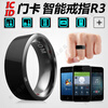 Super Jingshen smart ring, call reminder, black technology access card, multi-functional men's trendy Internet celebrity style nfc finger ring, fashionable NFC smart version, size 12, 70mm circumference