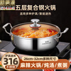 Xinmeihao 316 stainless steel soup pot household extra thick double-ear pot one-piece hot pot large capacity commercial induction cooker gas 316 stainless steel soup hot pot 32cm